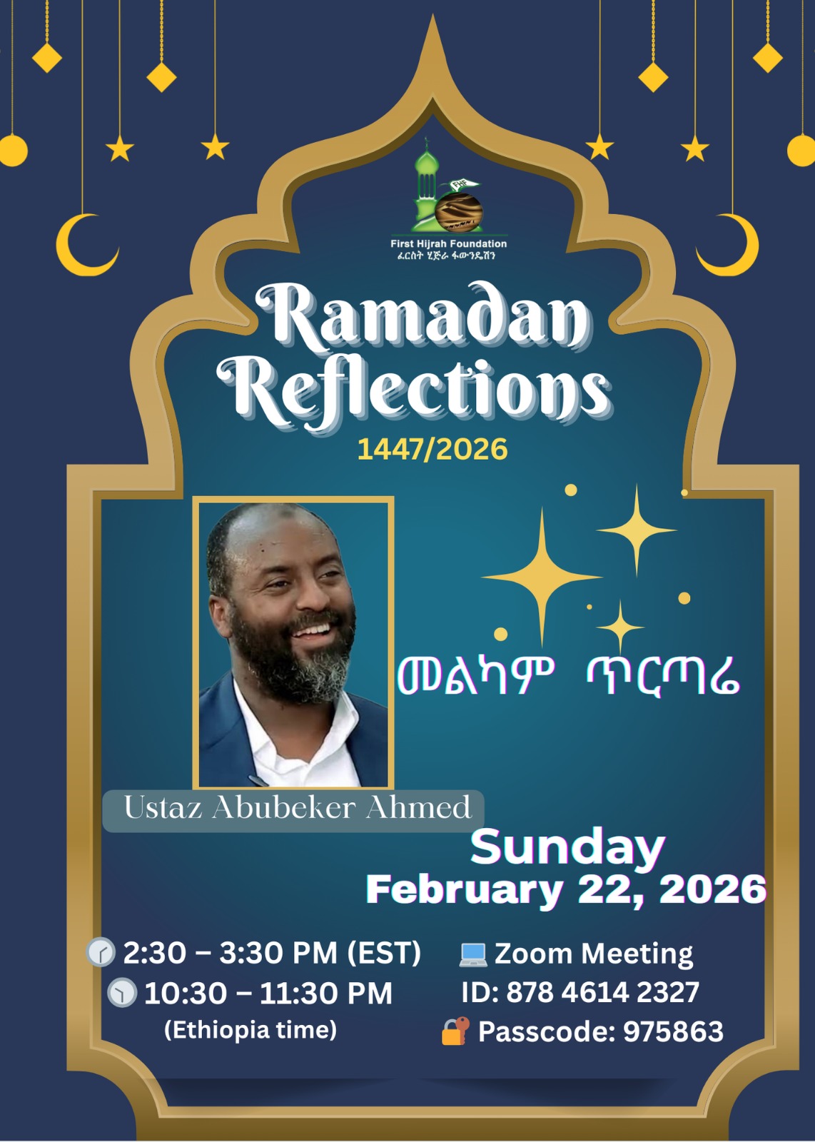 First Hijrah Foundation Flyer