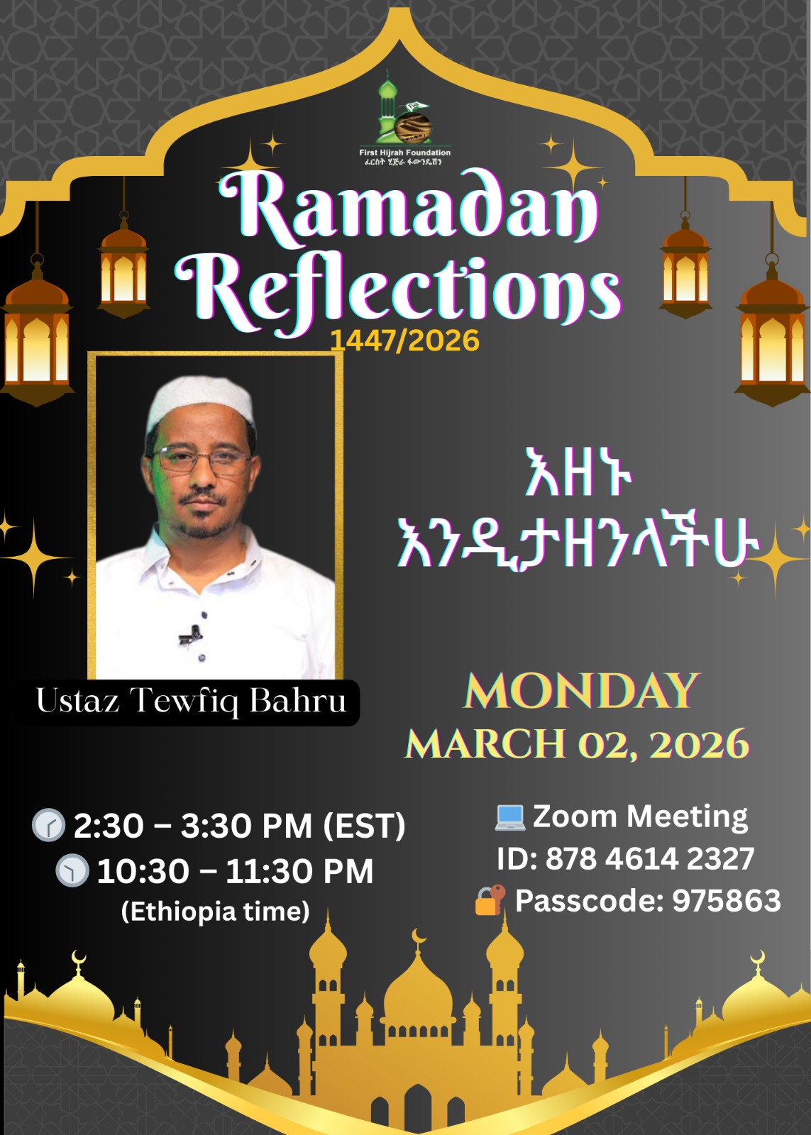 First Hijrah Foundation Flyer